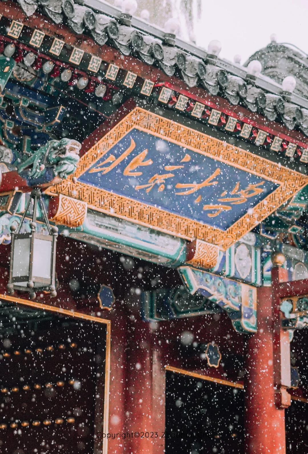 北京大学未名湖畔的博雅塔